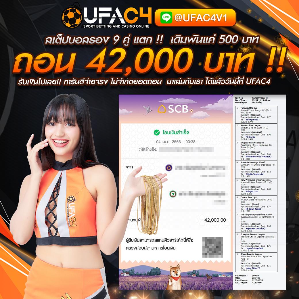 บาคาร่าออนไลน์ Betflix Auto เครดิตฟรี สมัครง่าย รับทันที 100%