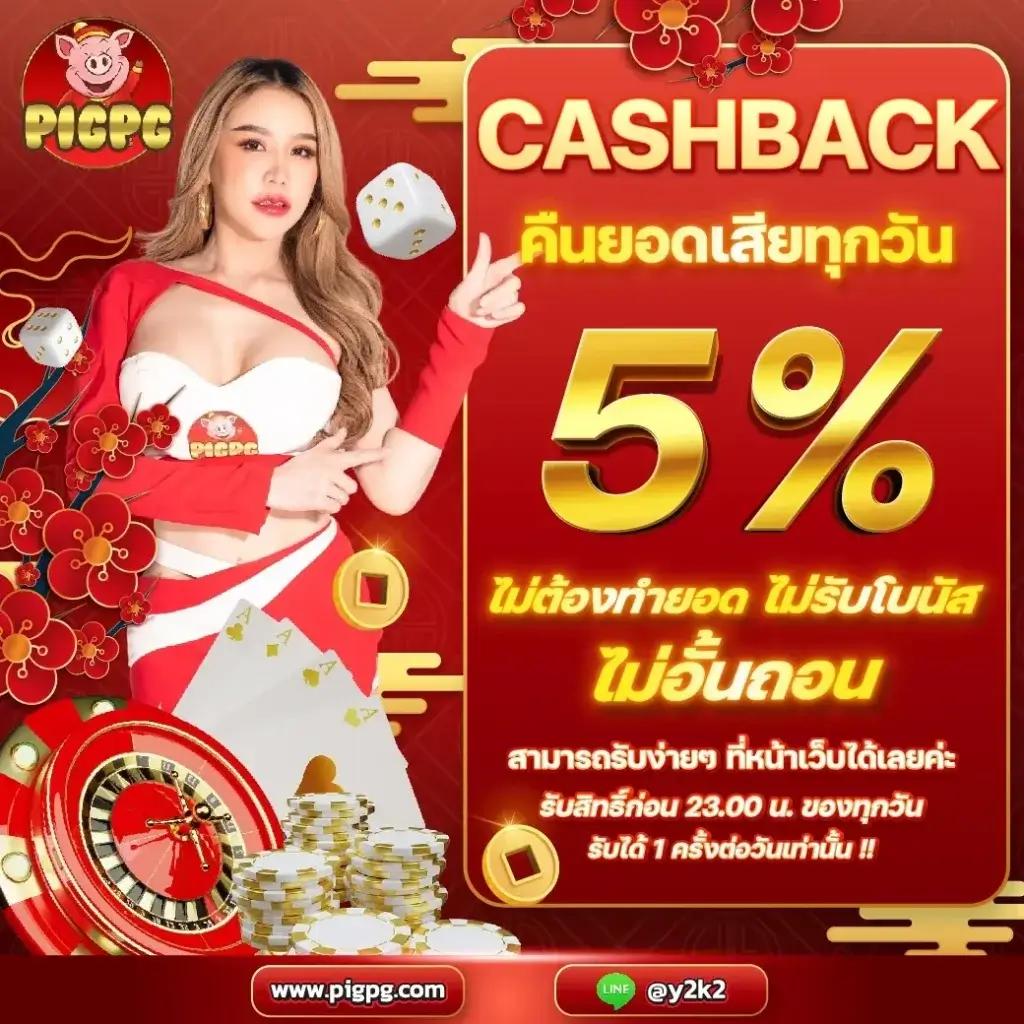 บ้าน ผล บอล 888 เว็บเล่นเกมยอดนิยมอันดับหนึ่งในไทย