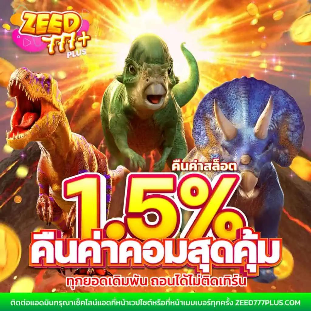 บ้านนผลบอล รวมเกมเดิมพันคุณภาพสนุก คุ้มค่าทุกการเดิมพัน