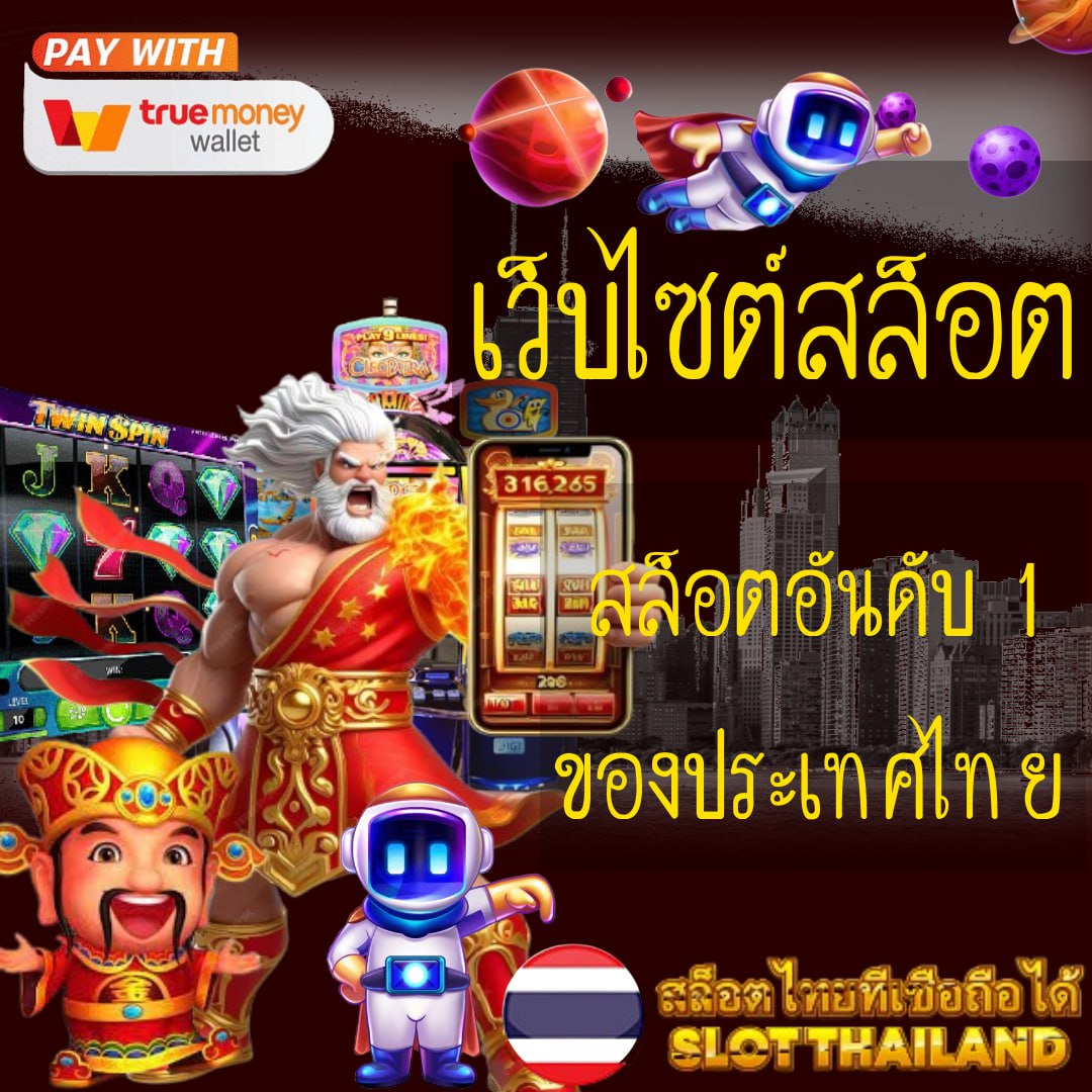 บ้านบอ คาสิโนออนไลน์อันดับ1 ฝากง่าย แตกไว สมัครรับโบนัส