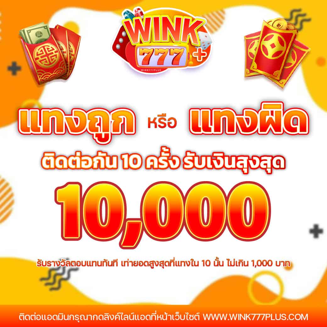 บ้านบอล5 คาสิโนออนไลน์ครบวงจร จัดเต็มด้วยเกมยอดนิยม 2024