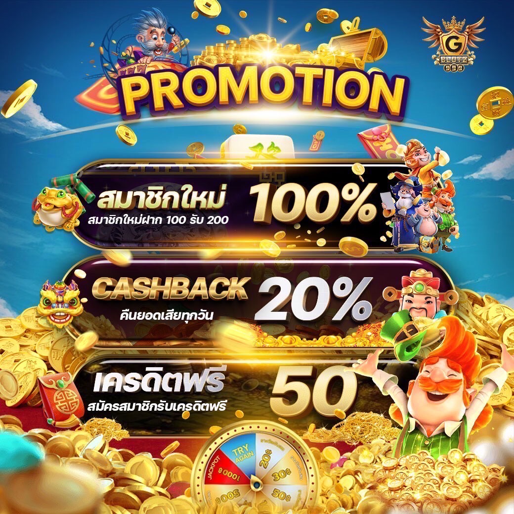 บ้านบอล88888 เว็บไซต์คาสิโนออนไลน์คุณภาพ รางวัลเยอะที่สุดในไทย