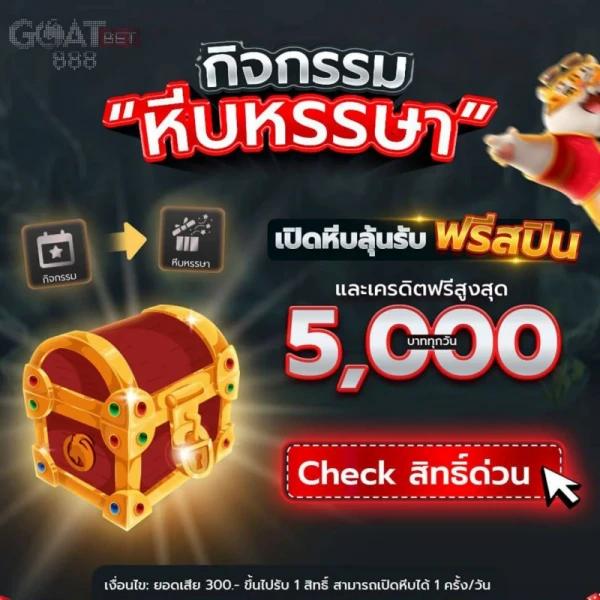 บ้านบอล888 ศูนย์รวมเดิมพันกีฬาและคาสิโนออนไลน์ที่ทันสมัย