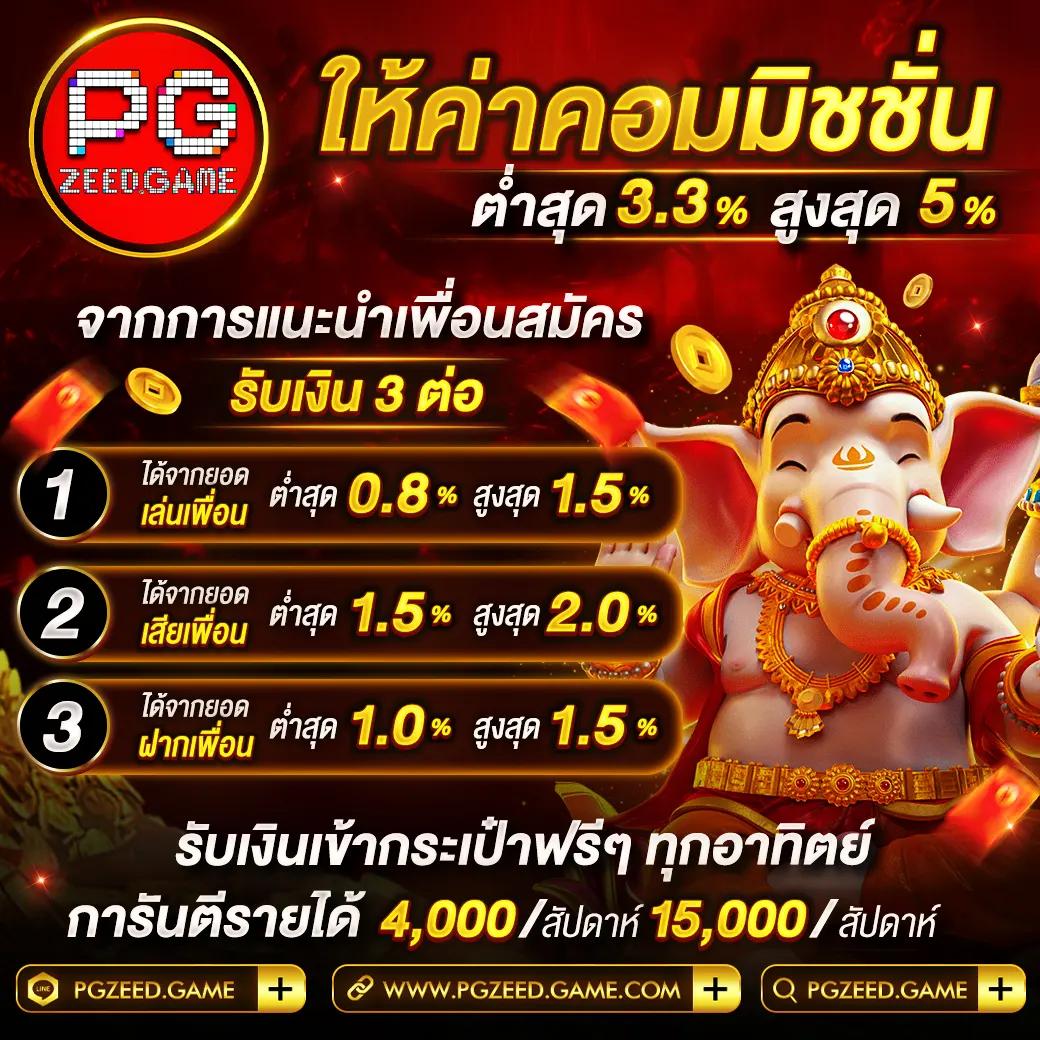บ้านบอล88 เว็บแทงบอลอันดับหนึ่ง เล่นง่าย จ่ายไว มั่นคงในไทย