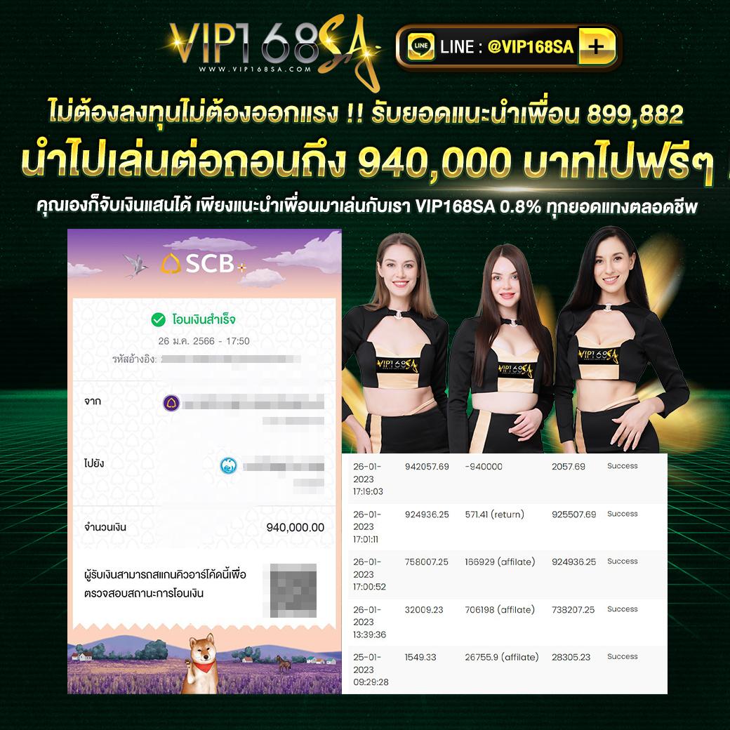 บ้านบอล คาสิโนออนไลน์อันดับหนึ่ง สมัครรับโบนัสสูงสุดทันที