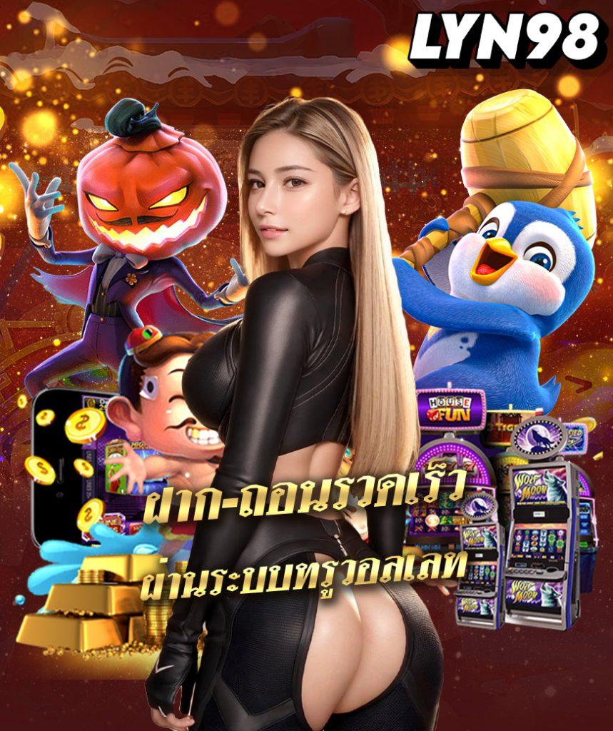 บ้านบอล วิเคราะห์บอล ล่าสุด ฟรีเดิมพัน รับโบนัสสุดคุ้มทุกนัด