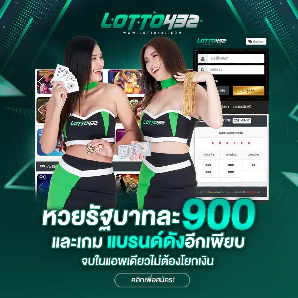บ้านบอล เว็บตรง แทงบอลออนไลน์ ดีที่สุด 2024 ครบทุกเกมที่นี่