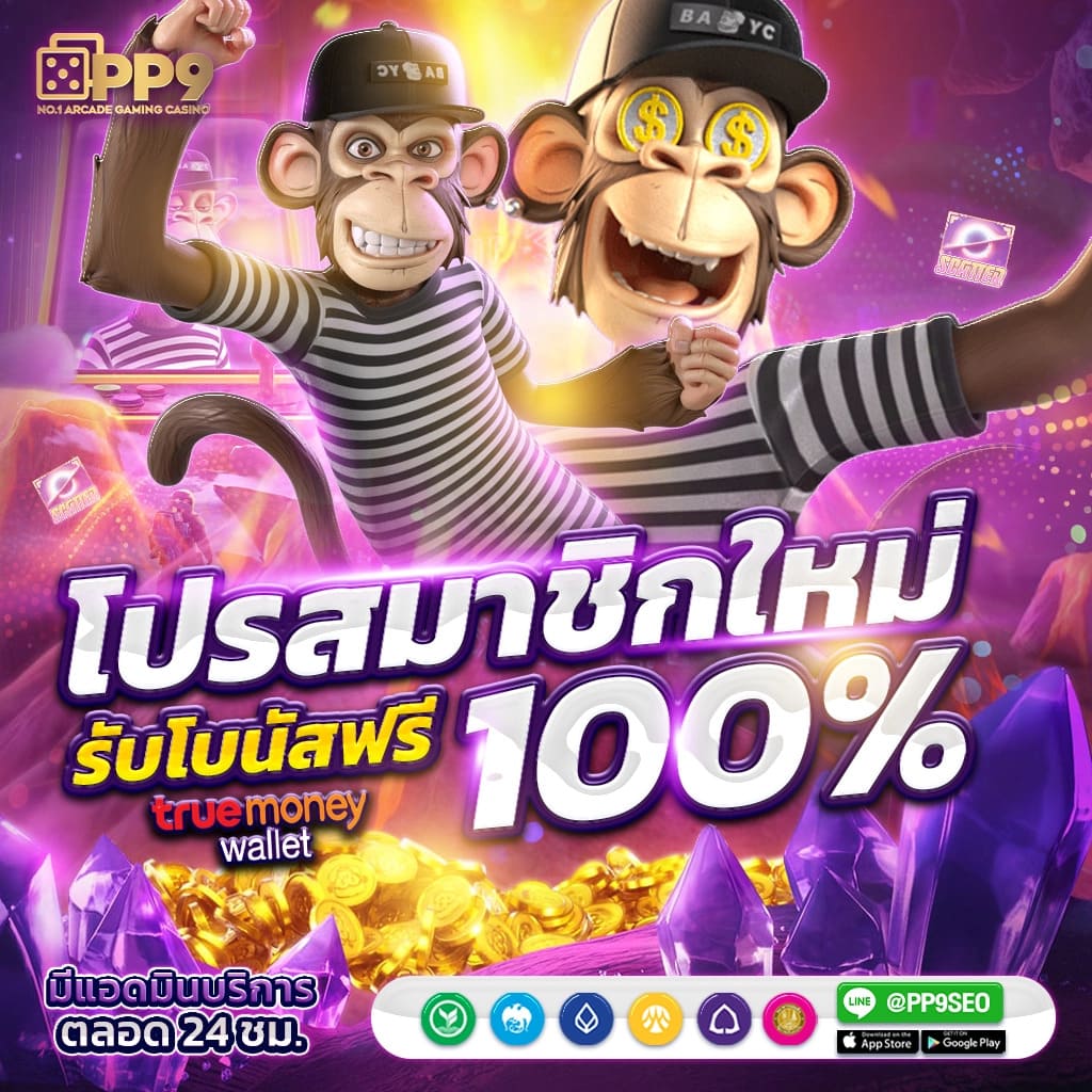 บ้านบอลผลบอล เดิมพันง่าย ทุกลีกดัง พร้อมโบนัสต้อนรับ