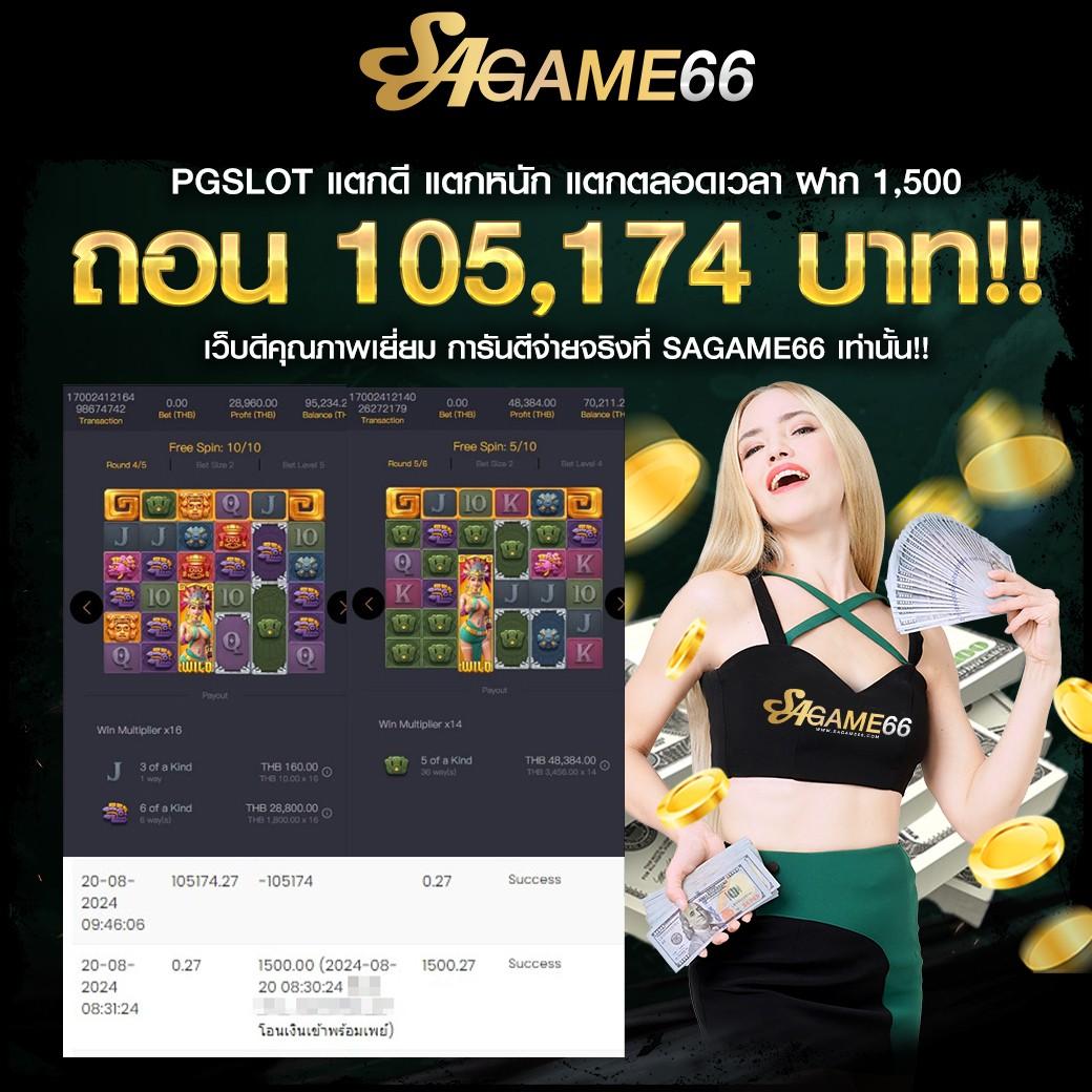 บ้านบอลพรุ่งนี้ แทงบอลออนไลน์สด ครบทุกลีกส่งตรงในเว็บเดียว