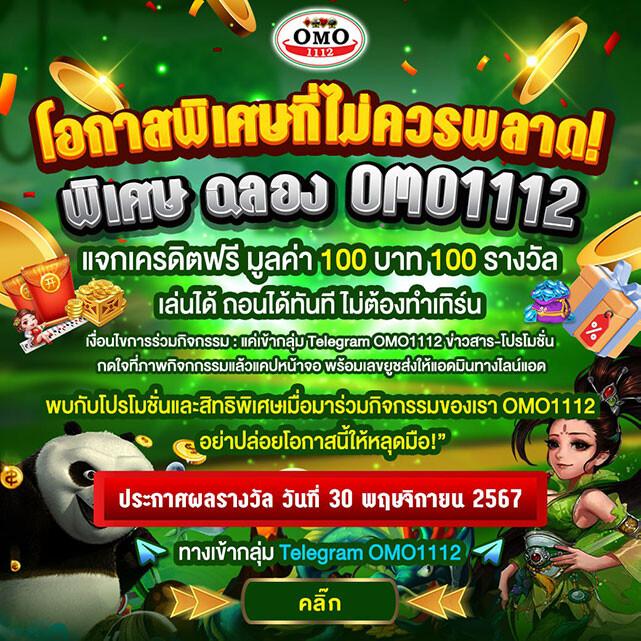 บ้านบอลภาษาไทย เว็บบอลวิเคราะห์แม่นยำที่สุดในไทย