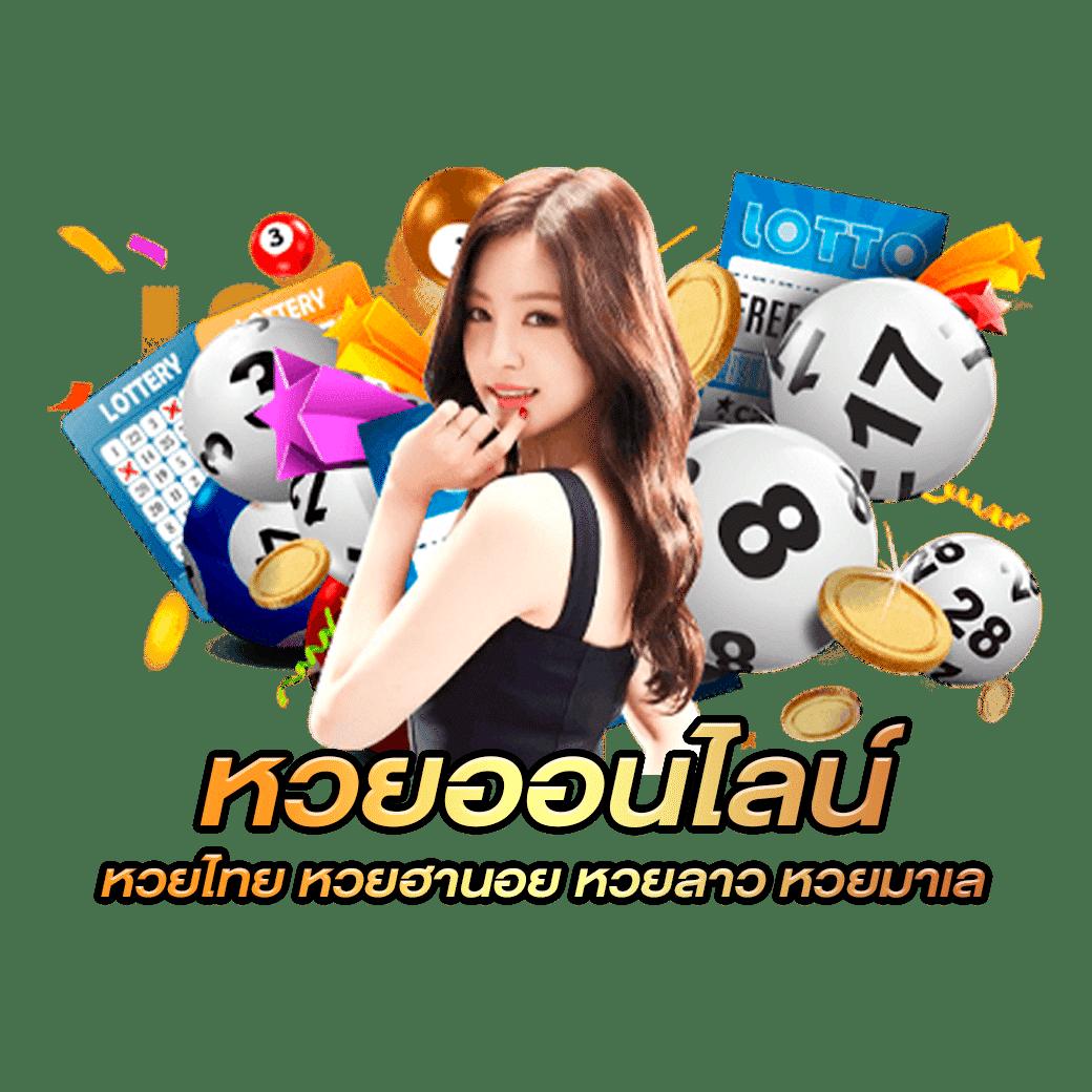 บ้านบอลล เว็บคาสิโนออนไลน์ครบเครื่อง สมัครง่าย เล่นได้ทันที