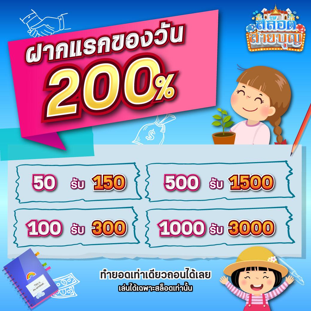 บ้านบอลวันนี้ เว็บไซต์เดิมพันบอลอันดับหนึ่งในไทย 2024