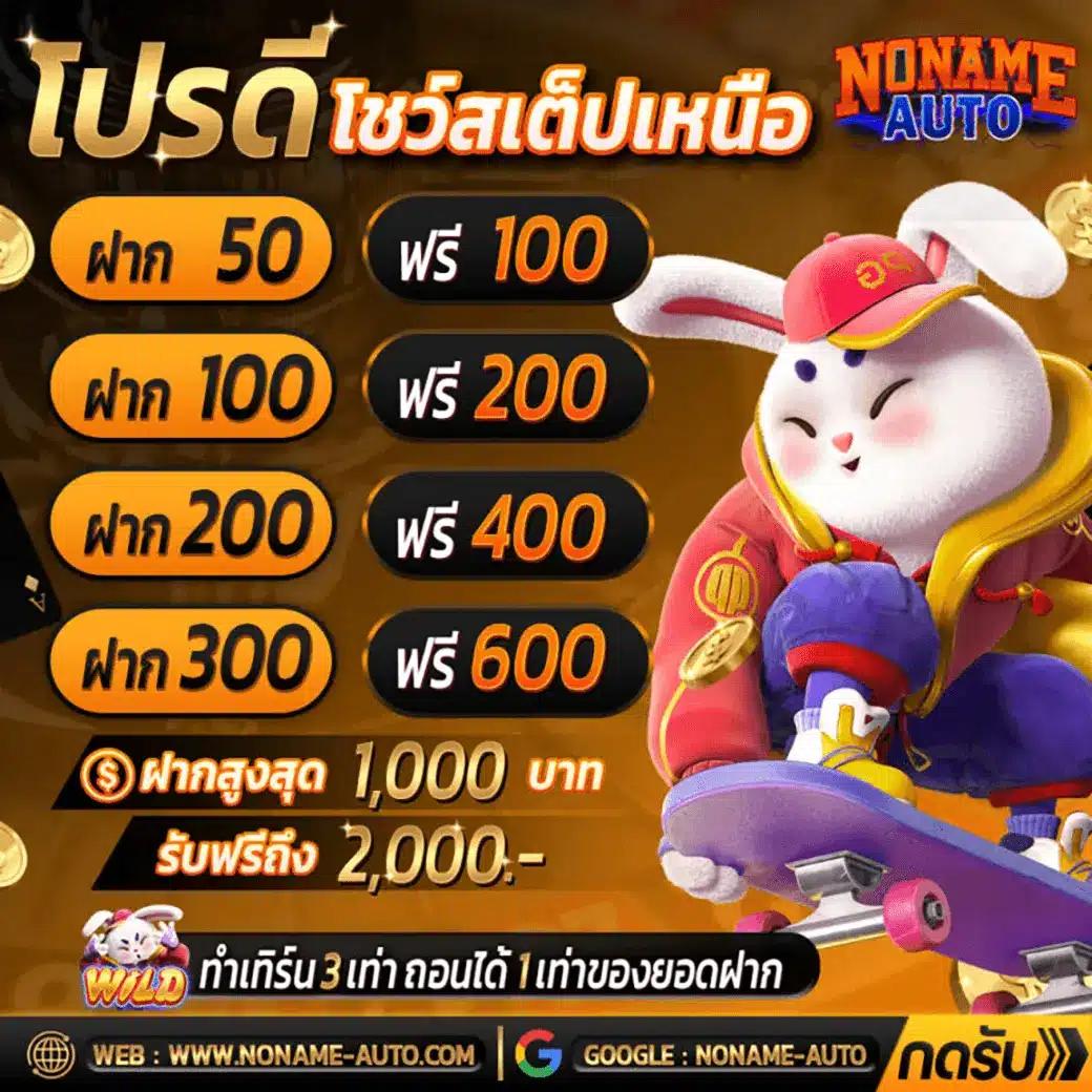 บ้านบอลสด 888 คาสิโนสด เล่นง่ายกว่าเดิมบนมือถือครบทุกเกม