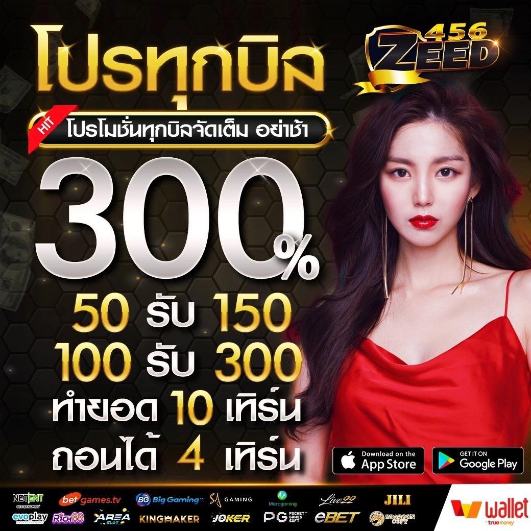 บ้านบอลสด คาสิโนที่ดีที่สุด รวมเกมสุดมันส์และโปรแรงที่สุด