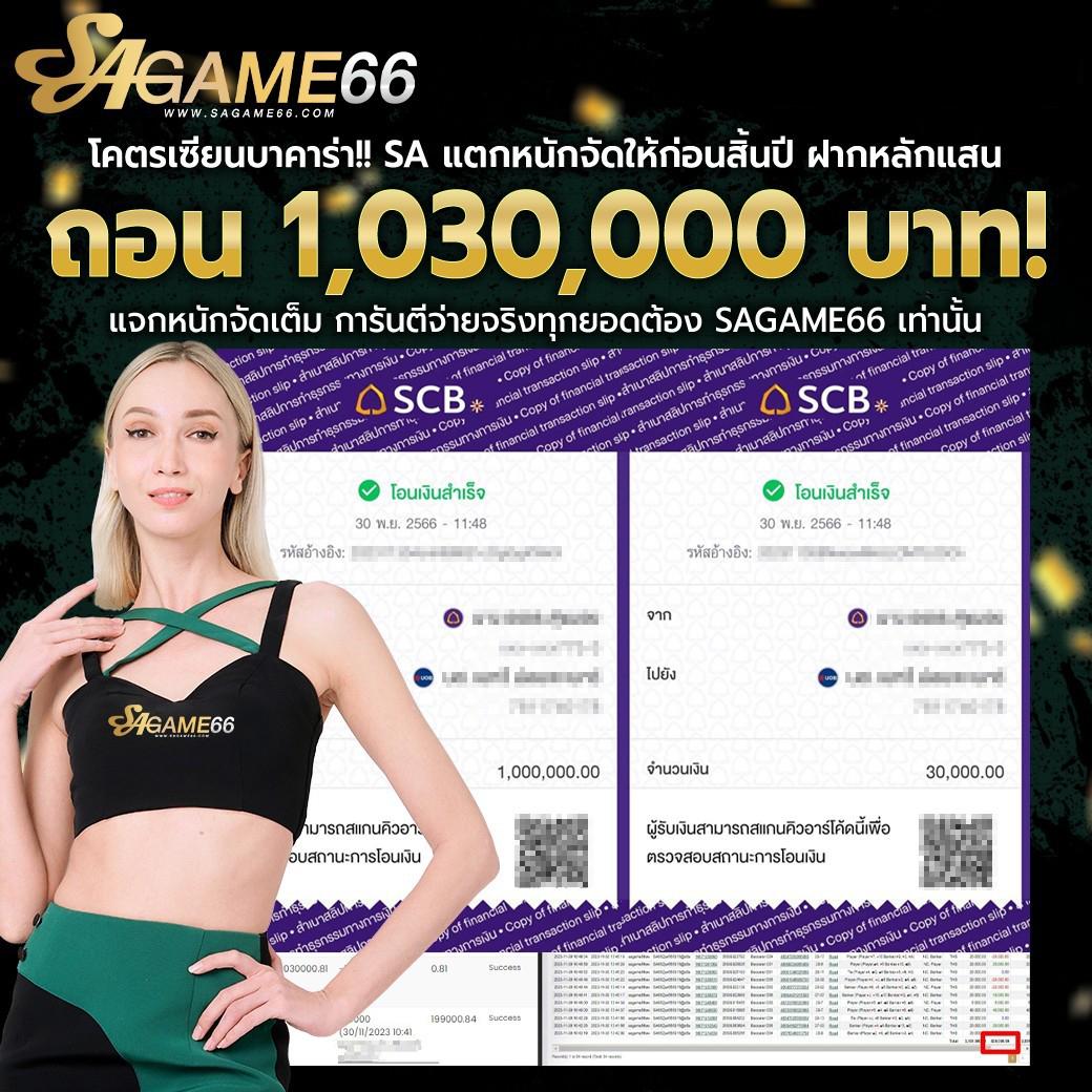 บ้านบอลสดวันนี้ คาสิโนออนไลน์มาแรง โบนัสเต็ม สมัครง่ายจบในขั้นตอนเดียว