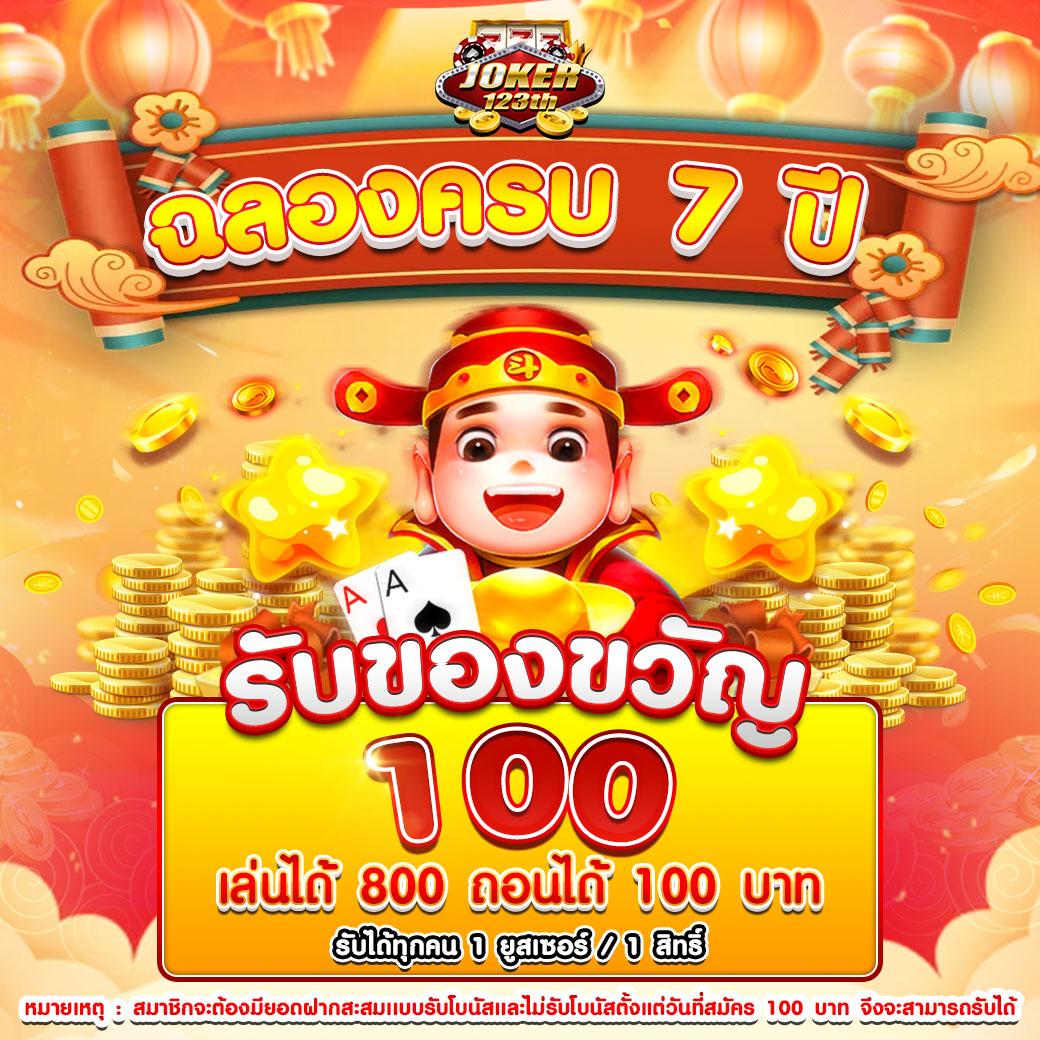 บ้านบอลไทยสด เดิมพันง่ายครบวงจร กำไรสุดคุ้มในทุกเกม