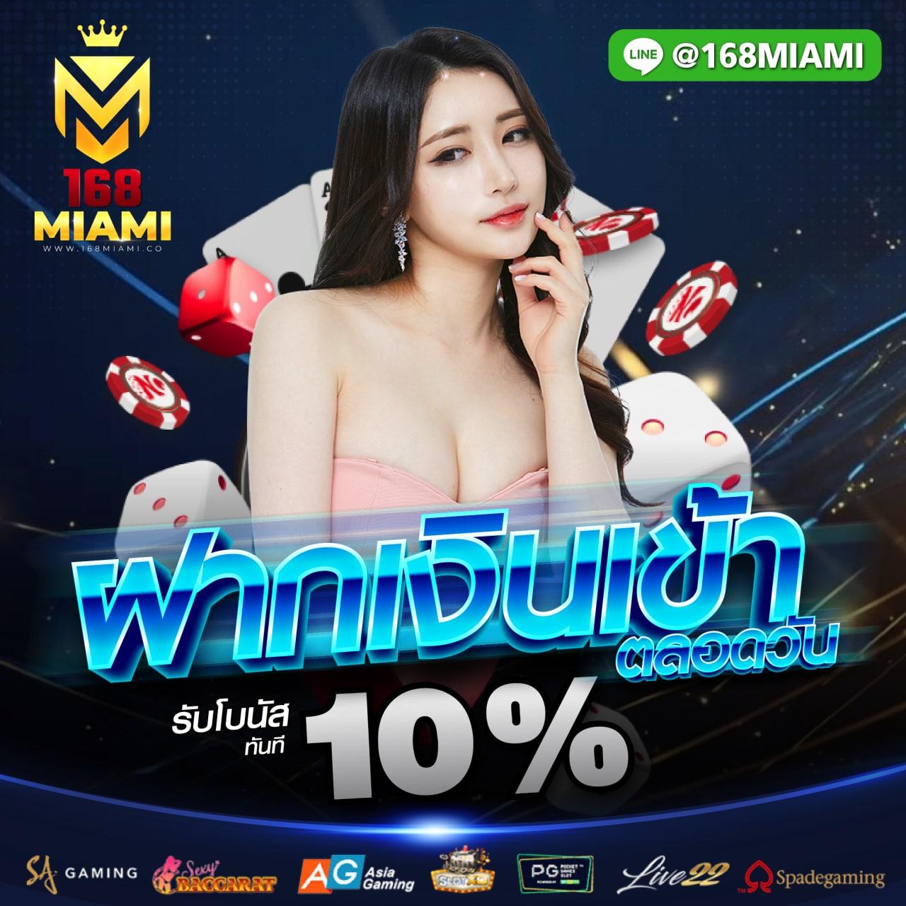 บ้านบ้านผลบอล คาสิโนครบวงจร เว็บตรง พร้อมวิเคราะห์แม่นยำ