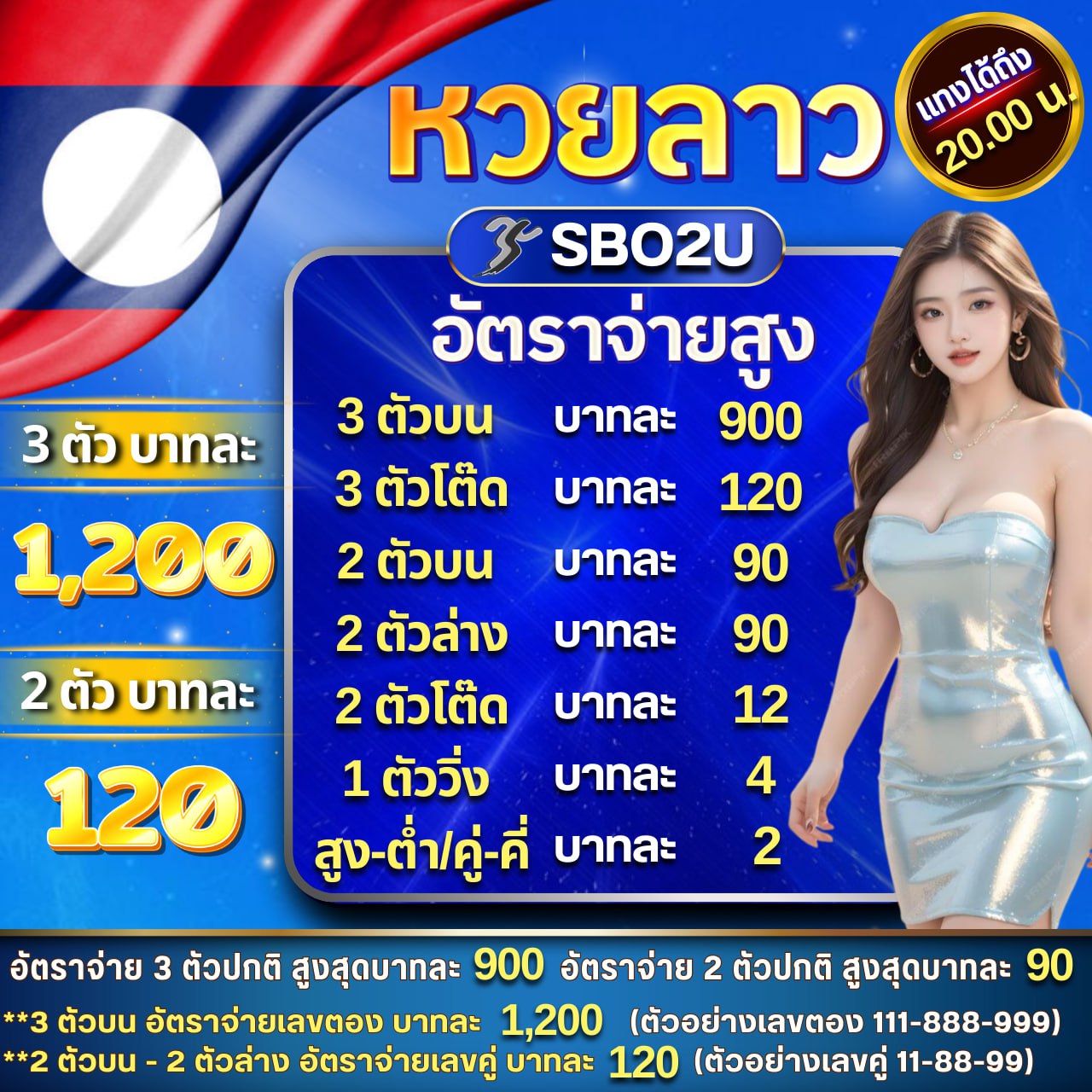 บ้านผล888 คาสิโนออนไลน์สุดฮิต รวมเกมแฟร์ๆ โบนัสสุดคุ้ม