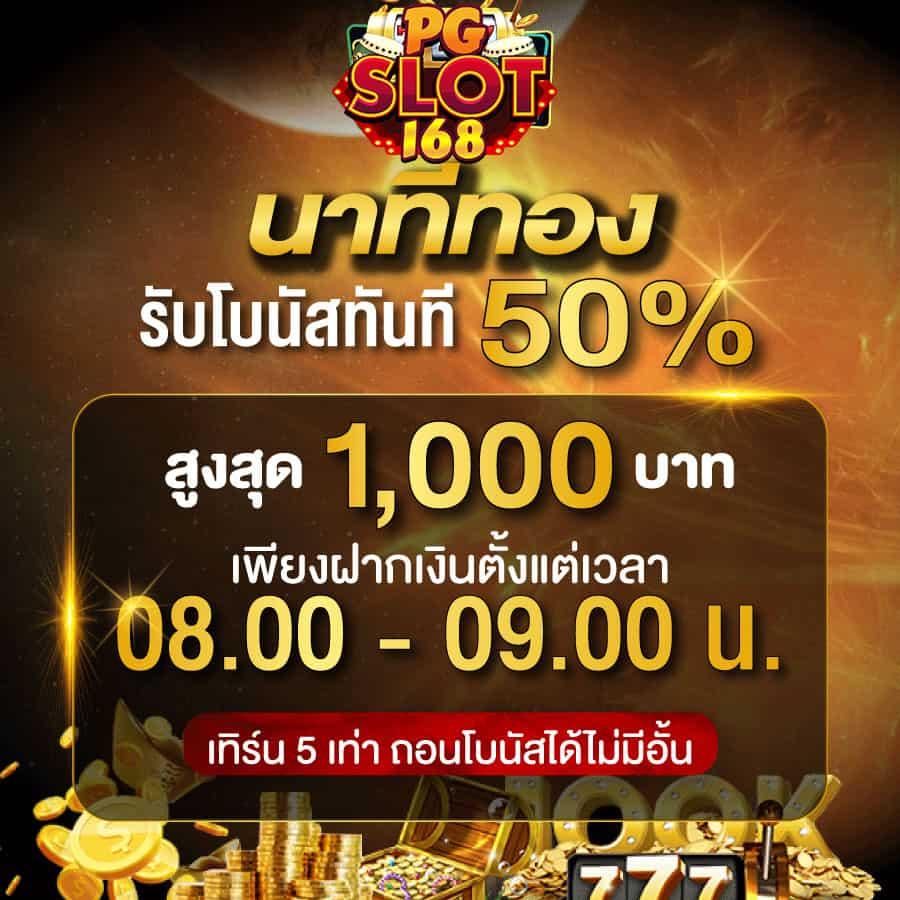 บ้านผล บอล888 คาสิโนยอดนิยม เดิมพันง่าย รับเครดิตฟรีทุกวัน