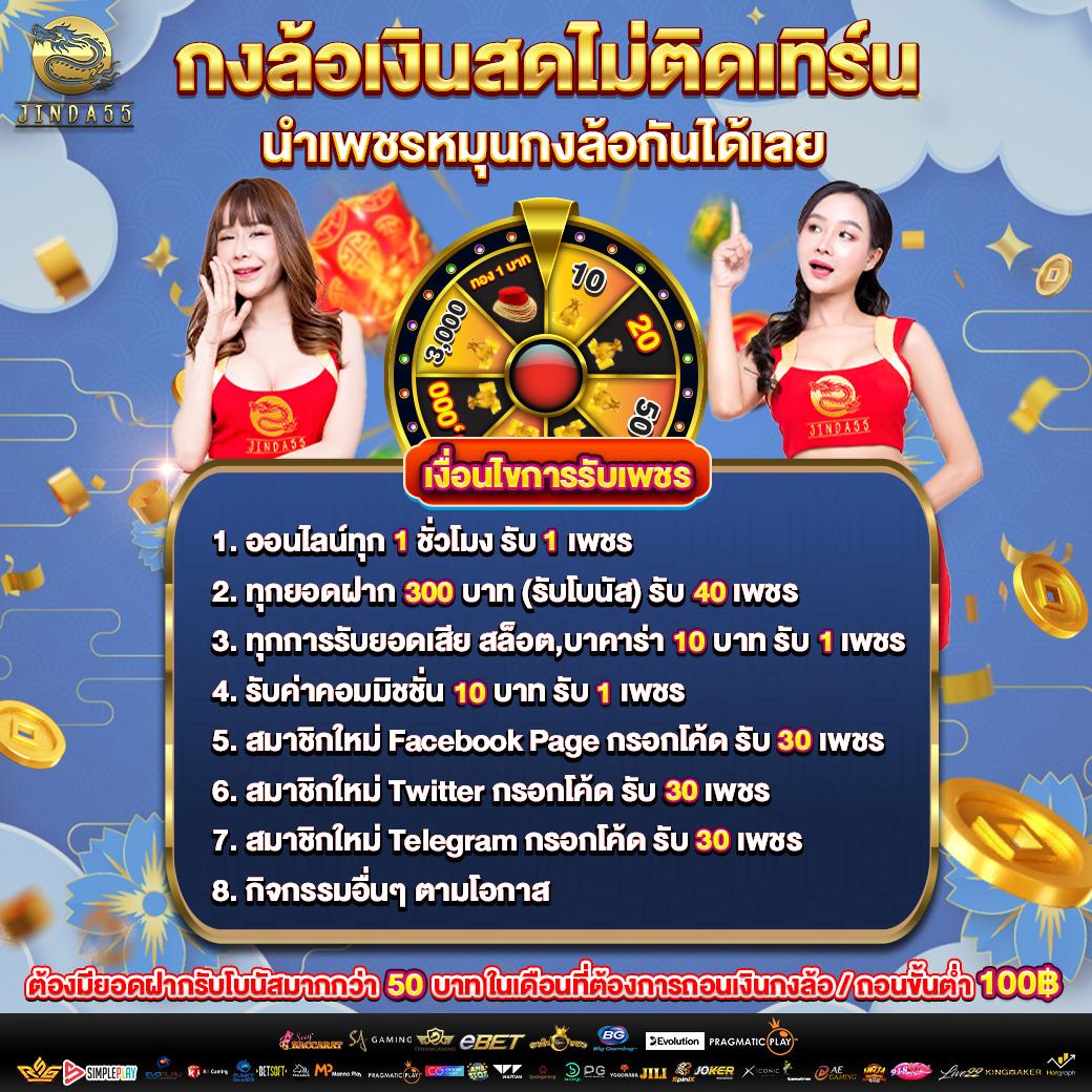 บ้านผลบ คาสิโนอันดับหนึ่ง บริการเกมหลากหลาย ฝาก-ถอนรวดเร็ว
