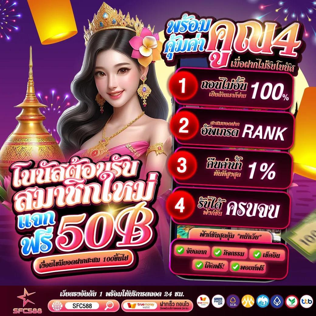 บ้านผลบบอล คาสิโนอันดับหนึ่ง ให้บริการสดและมิติใหม่ของการเดิมพัน