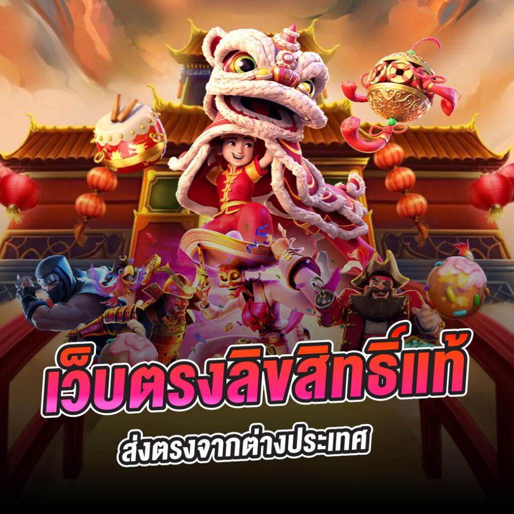 บ้านผลบล เว็บคาสิโนออนไลน์ ยอดนิยม พร้อมเสนอเกมและโปรโมชั่นสุดคุ้ม