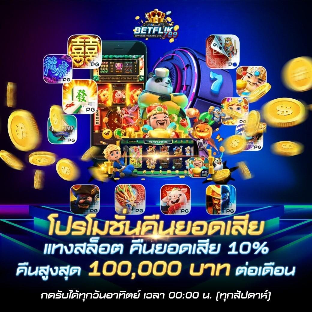 บ้านผลบอล2 เว็บพนันบอลให้ราคาน้ำดีที่สุดและตอบโจทย์ทุกความต้องการ