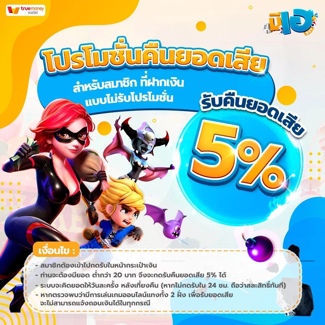 บ้านผลบอล69วันนี้ วิเคราะห์ผลบอลสดทันใจ ปี 2024
