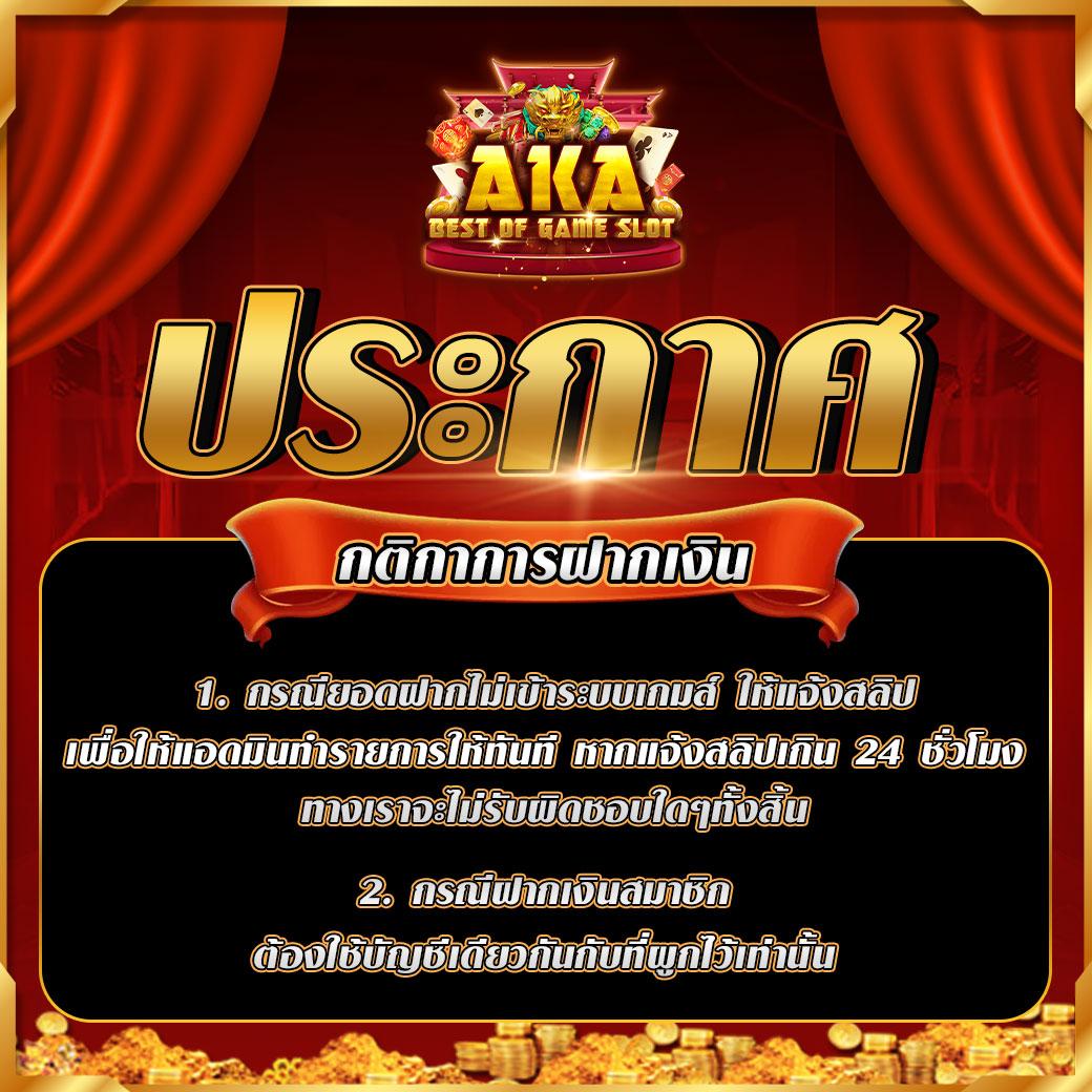 บ้านผลบอล7m วิเคราะห์ผลบอลสดเรียลไทม์ ราคาบอลดีที่สุดในไทย