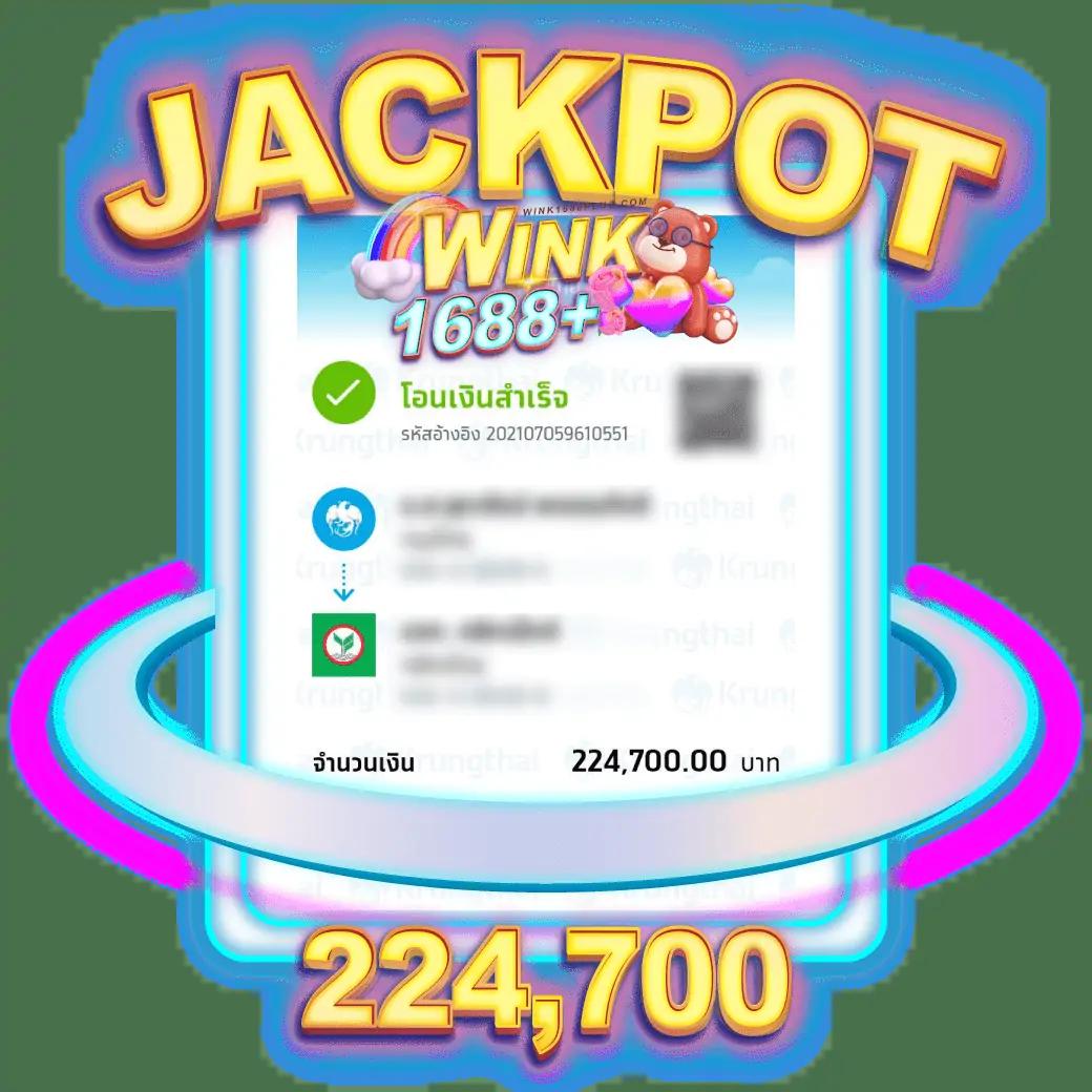 บ้านผลบอล88888 คาสิโนสด ระบบอัตโนมัติ เล่นง่าย จบไว