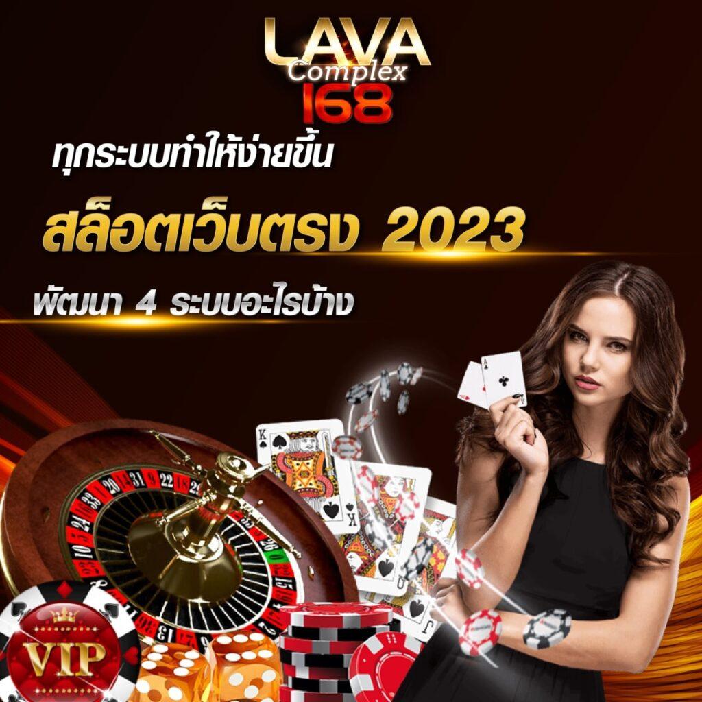 บ้านผลบอล888สด ศูนย์รวมอัปเดตผลบอลล่าสุดในไทย เพิ่มความแม่นยำทุกแมตช์