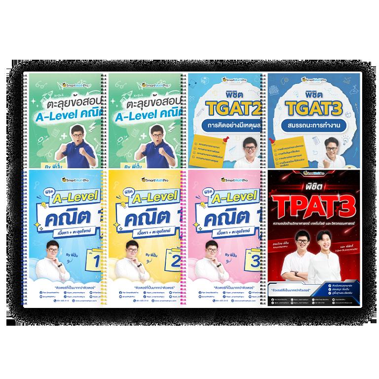 บ้านผลบอล88 อันดับหนึ่ง เว็บตรงแทงบอลออนไลน์เติมเครดิตง่าย