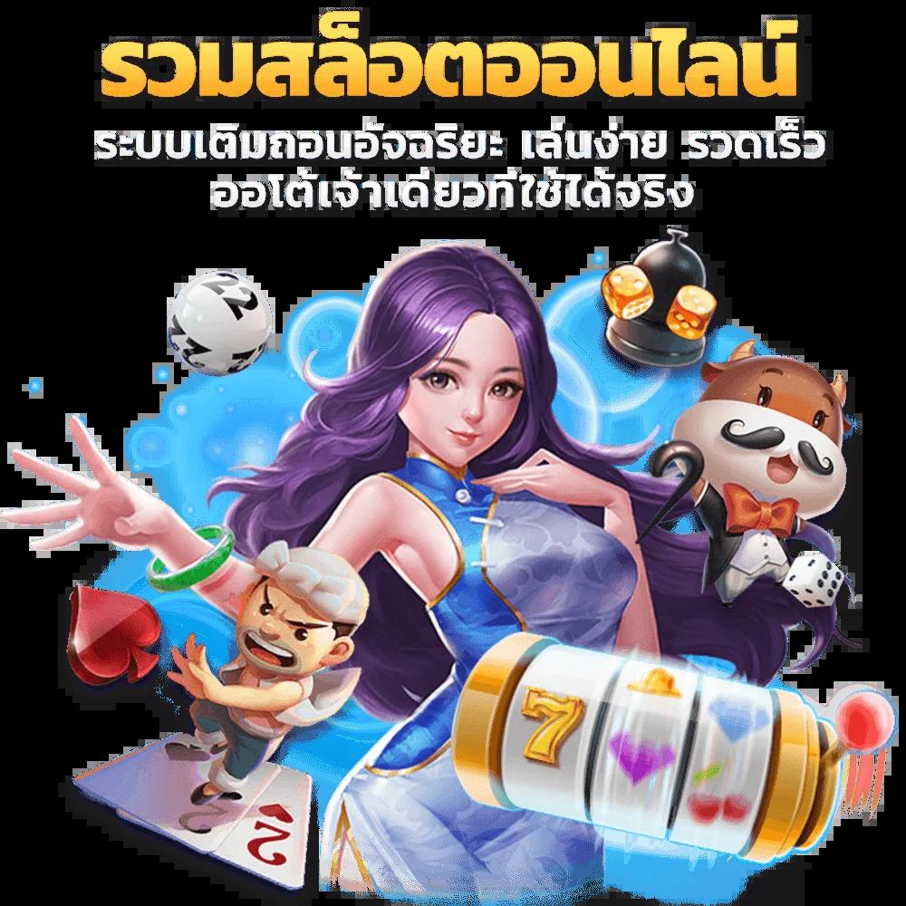 บ้านผลบอล 69 เว็บเดิมพันฟุตบอลออนไลน์อันดับหนึ่งในประเทศไทย