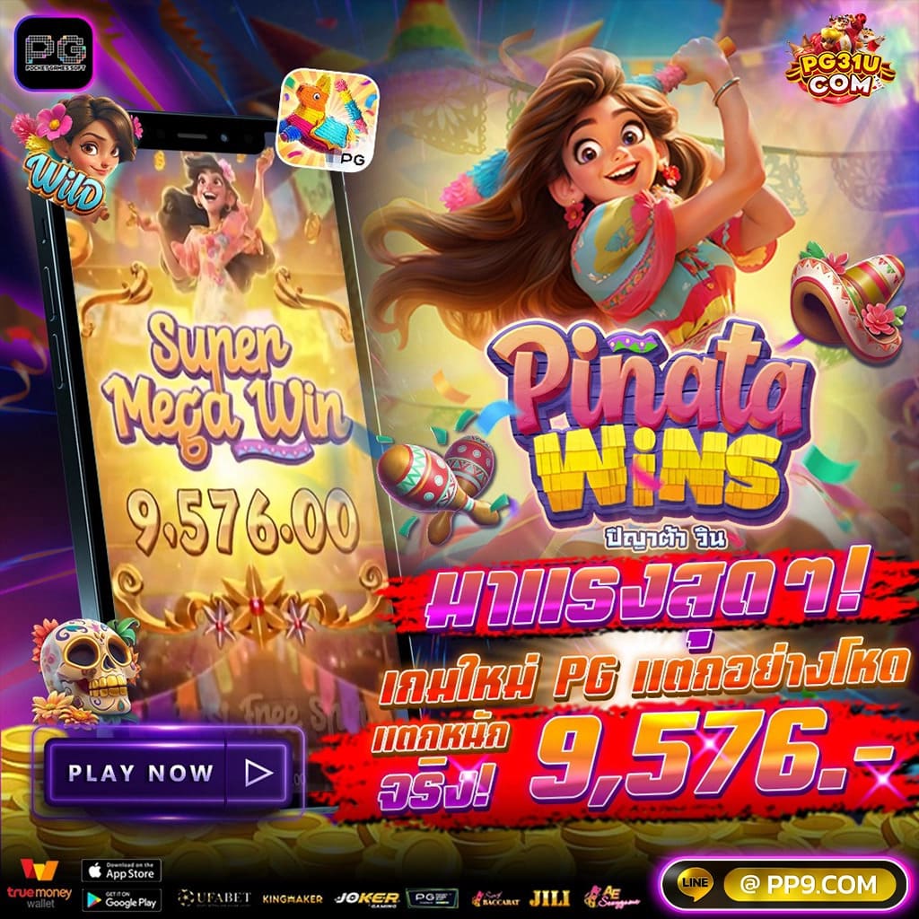 บ้านผลบอล 7m วิเคราะห์แม่นยำ มั่นใจได้ทุกการเดิมพัน