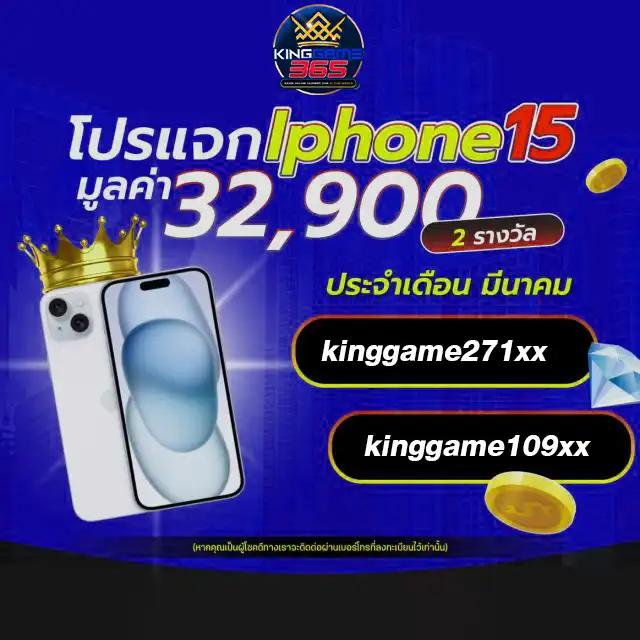 บ้านผลบอล 888 สด พร้อมราคา ราคาบอลวันนี้ ผลวิเคราะห์แม่นยำ