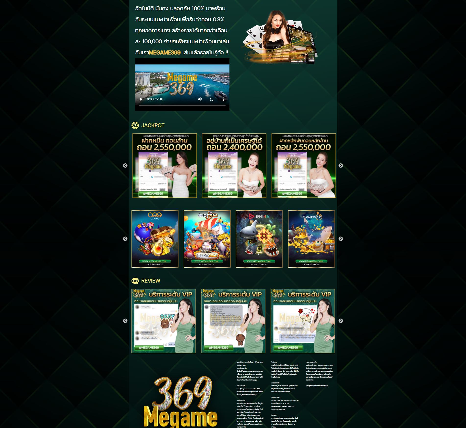 บ้านผลบอล 888 สด เว็บตรง แทงบอลออนไลน์ มั่นใจ ได้เงินจริง