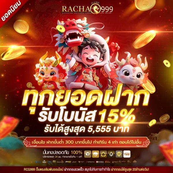 บ้่านผลบอล คาสิโนสด ระบบทันสมัย ฝาก-ถอนอัตโนมัติ รางวัลใหญ่ที่สุด