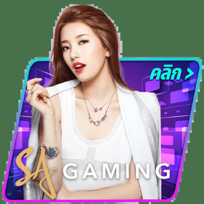 บ้านผลบอล คาสิโนออนไลน์มั่นคง รับโบนัสสูงทุกวัน ไม่ต้องฝากก่อน