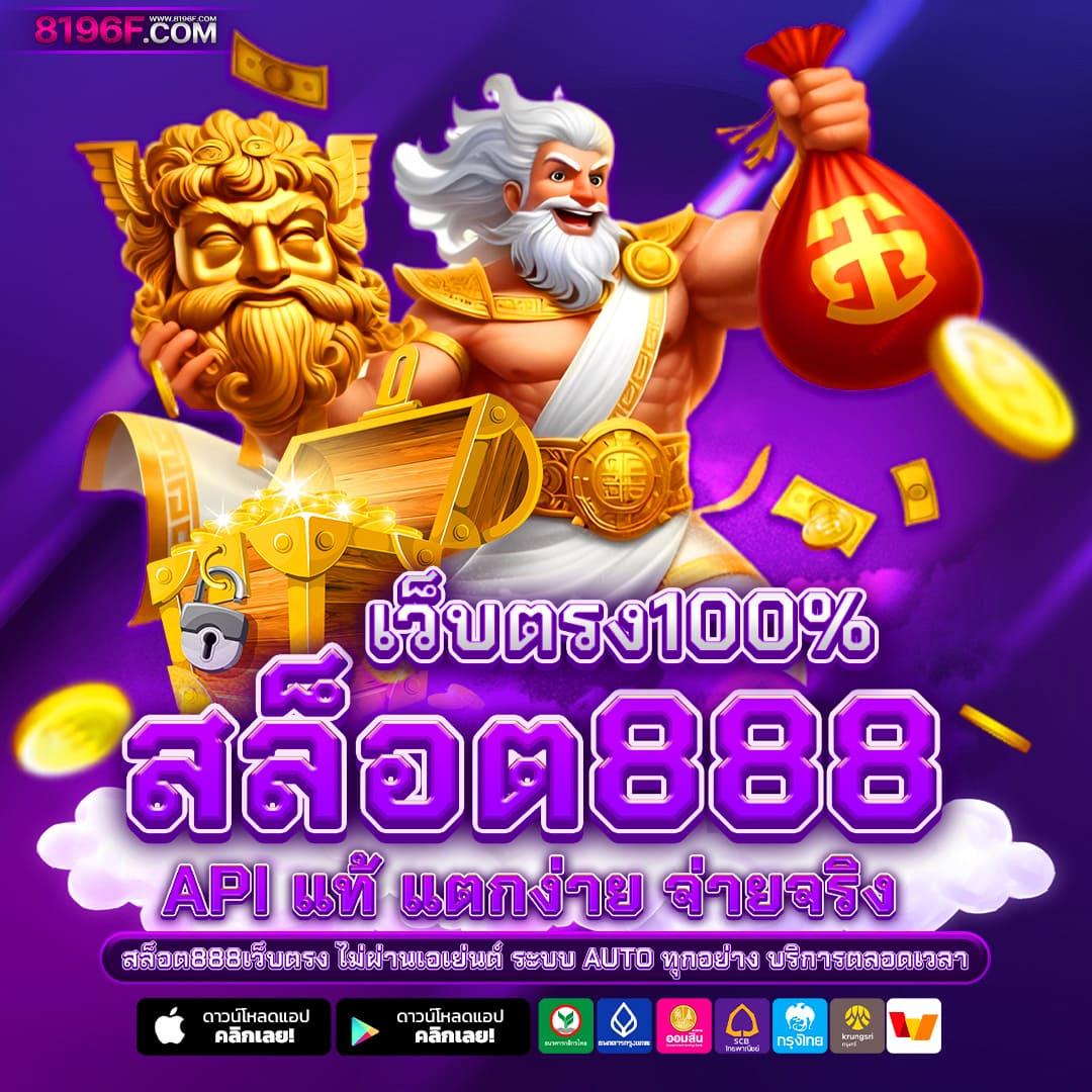 บานผลบอล คาสิโนออนไลน์อันดับ 1 สมัครง่าย โปรโมชั่นสุดคุ้ม