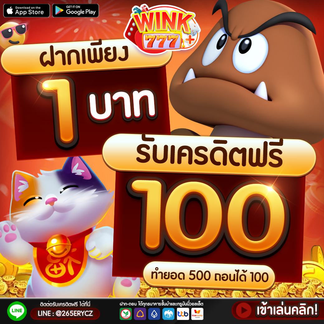 บ้านผลบอล คาสิโนออนไลน์อันดับหนึ่ง เดิมพันง่าย สนุกทุกช่วงเวลา