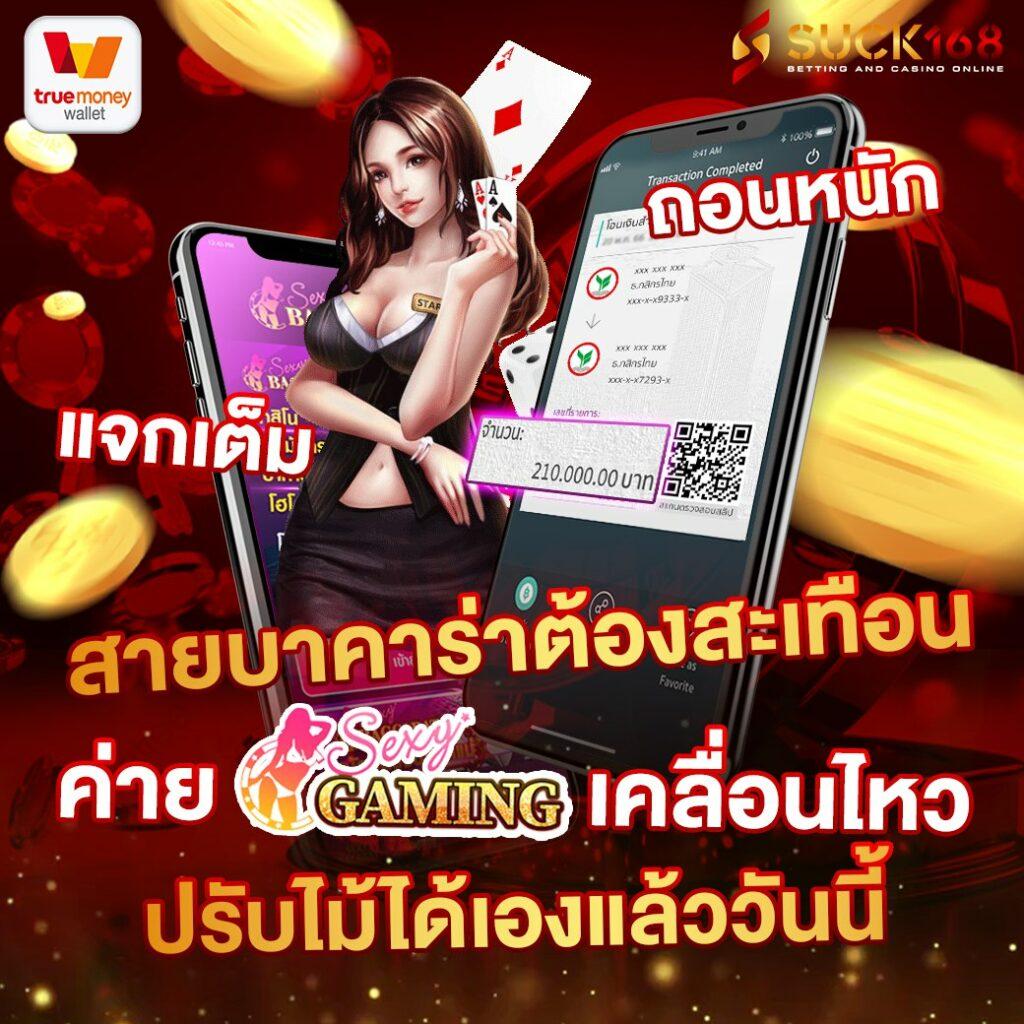 บ้านผลบอล ตารางบอล เว็บเดียวครบ จบที่นี่ในประเทศไทย