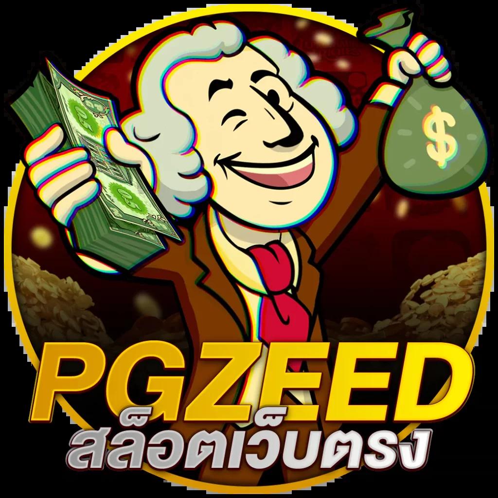 บ้านผลบอล ทีเด็ด รีวิวเว็บคาสิโนออนไลน์ พร้อมข้อมูลฉับไว