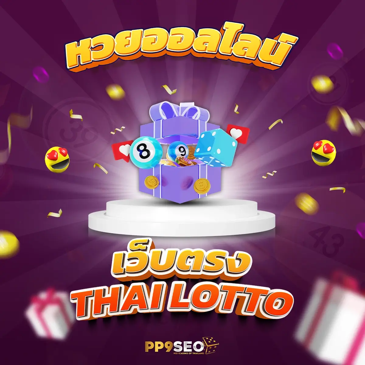 บ้านผลบอล บ้านผลบอล ทีเด็ดบอลแม่น แจ็คพอตแตกง่าย เล่นง่ายได้เงินจริง