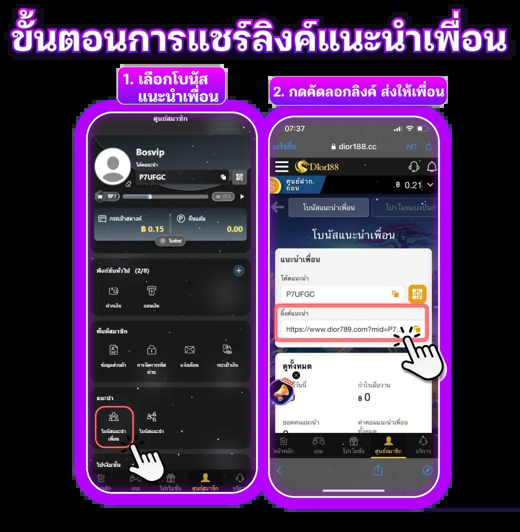 บ้านผลบอล ผลบอลสดวันนี้ เล่นง่าย จ่ายจริง สมัครทันที