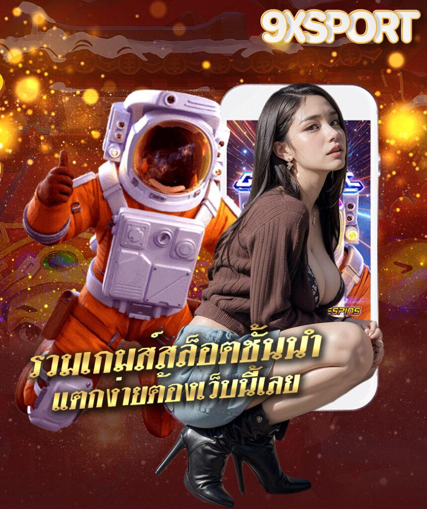 บ้านผลบอล รวมข่าวสดและวิเคราะห์แม่นยำที่สุดในไทย