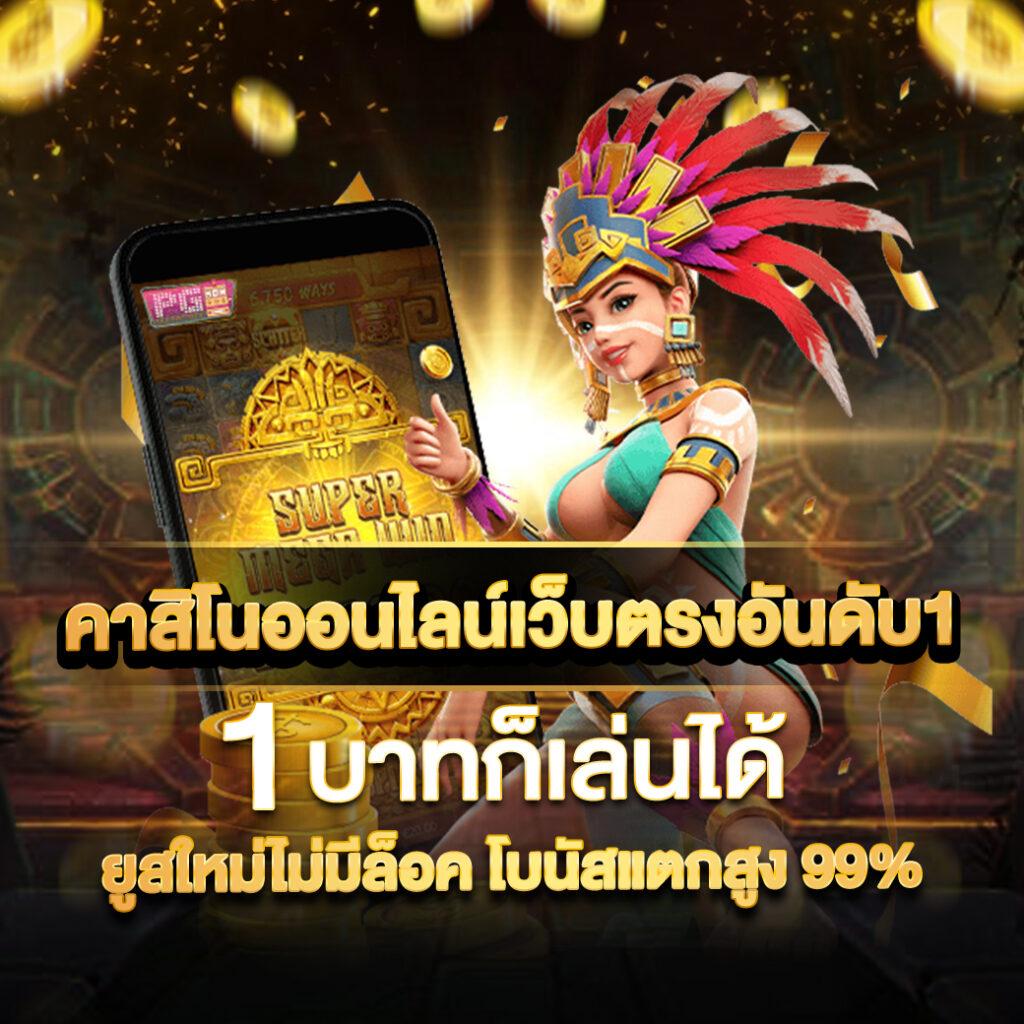 บ้านผลบอล วันนี้ วิเคราะห์อัปเดตทุกแมตช์แบบเรียลไทม์