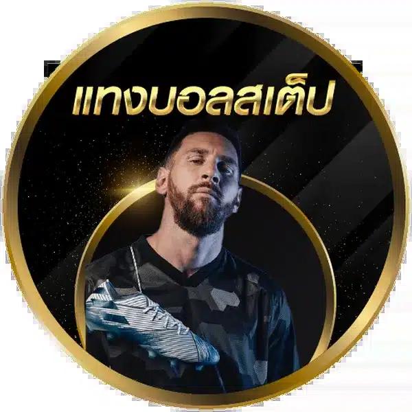 บ้านผลบอล ศูนย์รวมสถิติและอัปเดตผลบอลล่าสุดในไทย