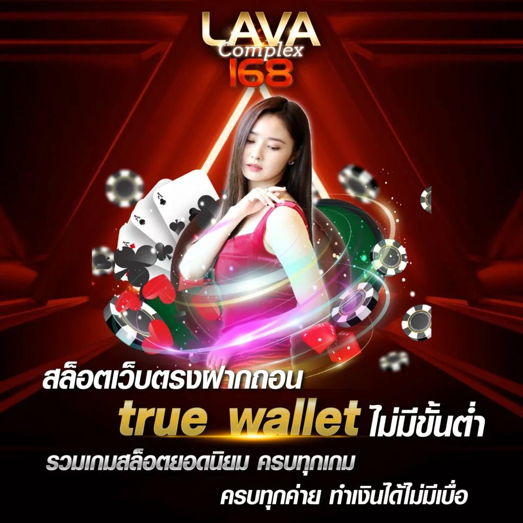 บ้านผลบอล เว็บเดิมพันบอลยอดนิยม อัปเดตล่าสุดทุกแมตช์