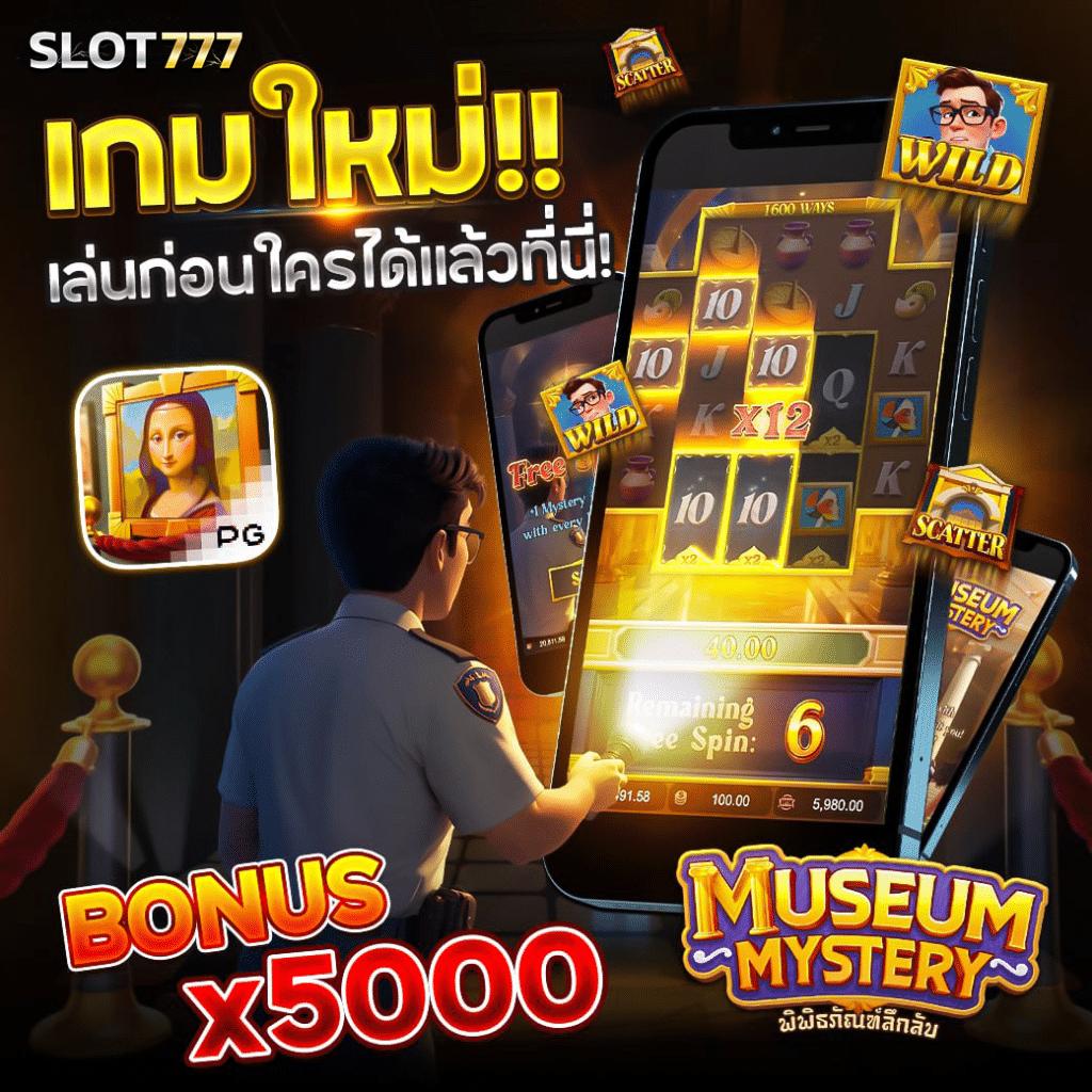 บ้านผลบอล เว็บเดิมพันอันดับหนึ่ง ด้วยเทคนิคล่าสุด โอกาสทำกำไรเพิ่มขึ้น
