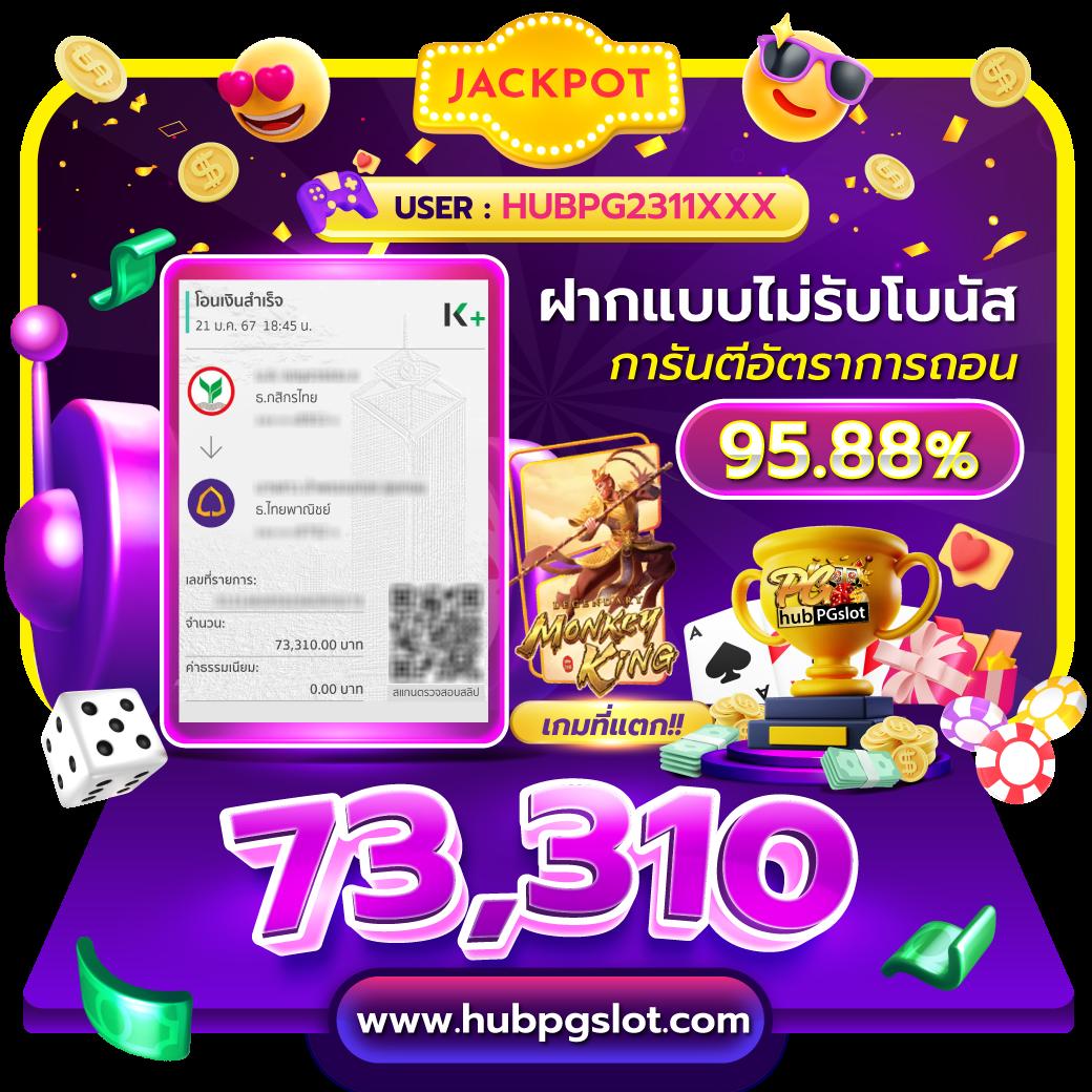 บ้านผลบอลgoal เว็บแทงบอลและคาสิโนออนไลน์ยอดนิยมในไทย